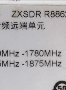 中兴R8862 S1800B6A二手拆机包测试
