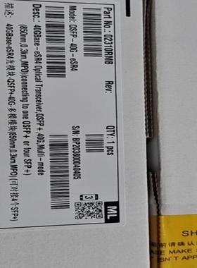 02310RMB华为40G03公里多模光模块QSFP-40