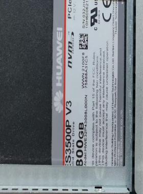 华为ES3500P V3 800g nvme企业级固态硬盘