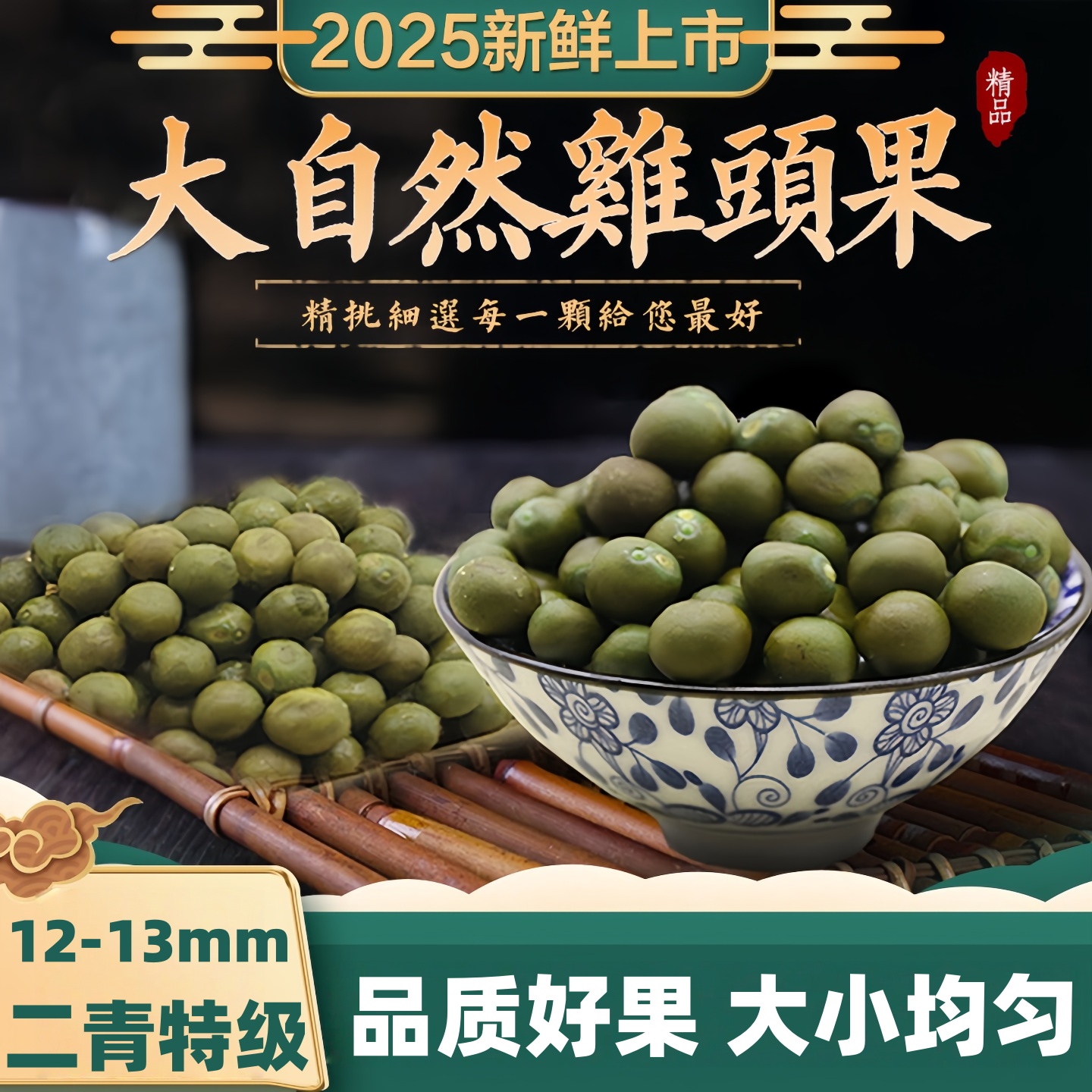 2025新货天长龙岗特产新鲜鸡头果二青特级冰冻带壳野生芡实2500g