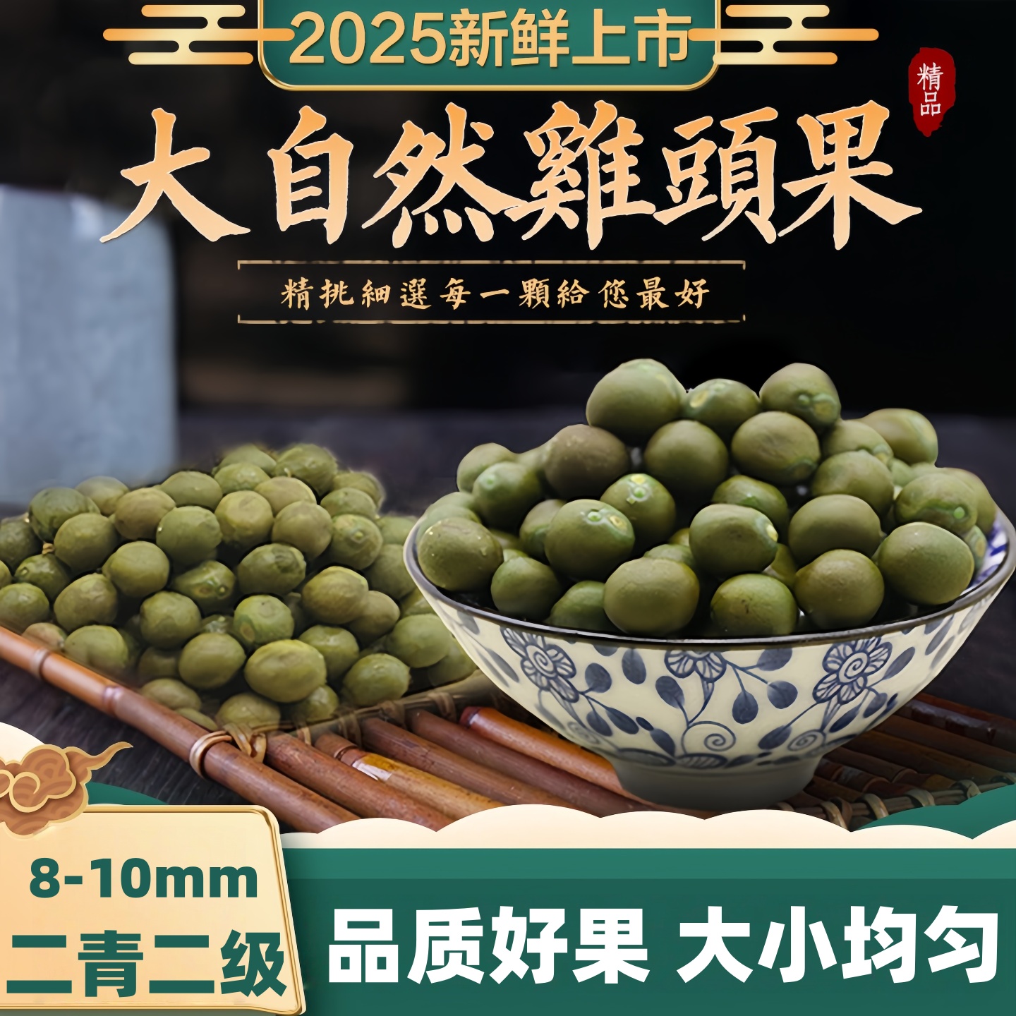 2025新货天长龙岗特产新鲜鸡头果二青二级冰冻带壳野生芡实米450g
