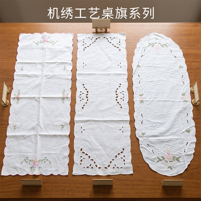 机绣手工刺绣镂空椭圆桌旗防尘图片