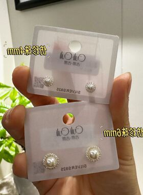 古丽古丽S925纯银高级法式气质百搭精致温柔仿珍珠耳钉耳环03497