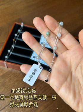古丽古丽S925纯银手链气质百搭高级感轻奢国风天然翡翠玉石01247