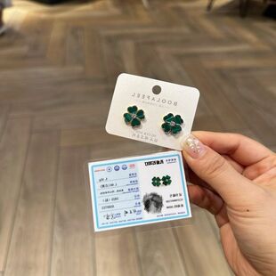 古丽古丽S925纯银孔雀石四叶小花精致轻奢高级耳环耳钉耳饰00055