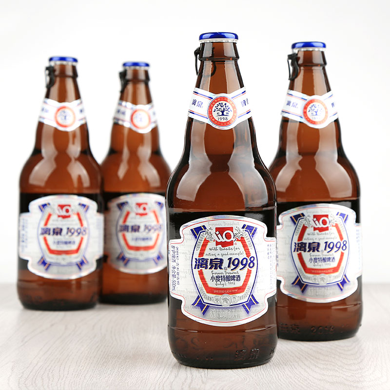 8度漓泉1998啤酒小度特酿4瓶环保纪念版桂林特产500ml*4瓶装包邮