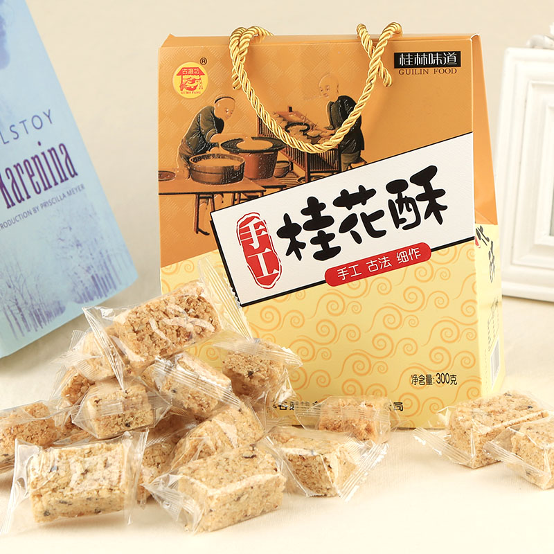 谷磨坊广西桂林地方土特产 桂花酥糖 怀旧零食小吃桂花糕点伴手礼
