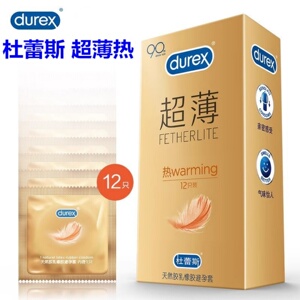 杜蕾斯超薄热感12只装中号