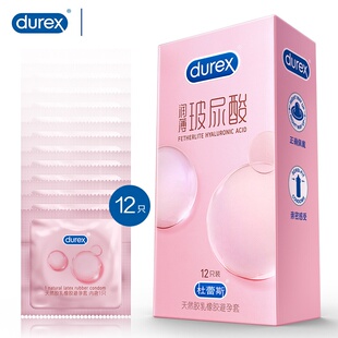杜蕾润薄斯玻尿酸12只装中号避孕套光面超水润男女用成人情趣用品