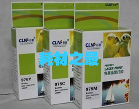 彩林墨盒适用 兄弟MFC-J265W墨盒 MFC-J220墨盒 LC975Y墨盒