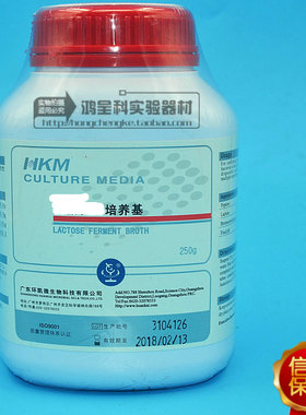 环凯023052BS亚硫酸铋琼脂培养基基础+指示剂微生物普票