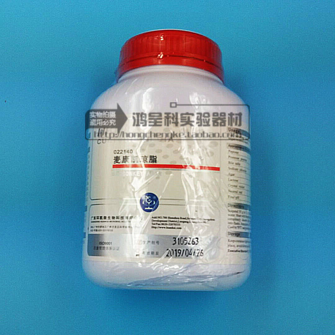 环凯022140麦康凯琼脂培养基 br250g微生物普票
