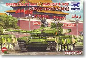 BRONCO/威骏 CB35040 中国陆军 ZTZ-99A1 主战坦克 拼装(1/35) - 封面