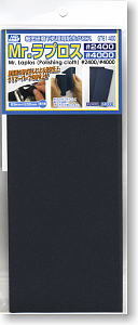 郡仕GT61细密研磨纤维抛光布