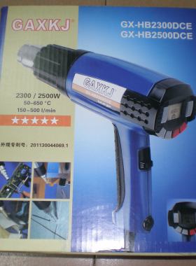 国产精品代 HG2310LCD 数显热风枪 手机维修  热缩塑料焊接风枪