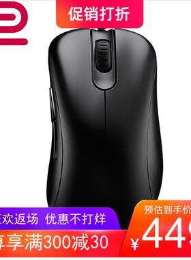 明基粉蓝色人体工程学有线鼠标
