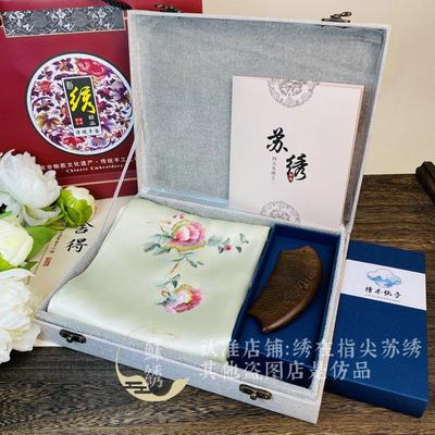 苏绣纯真丝桑蚕丝围巾