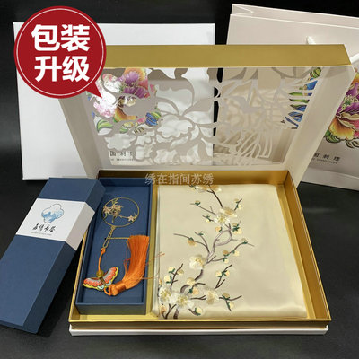 绣花丝绸围巾书签套装商务礼品