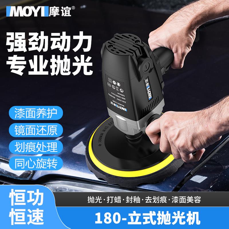 车漆划痕修复汽美专用直心抛光机
