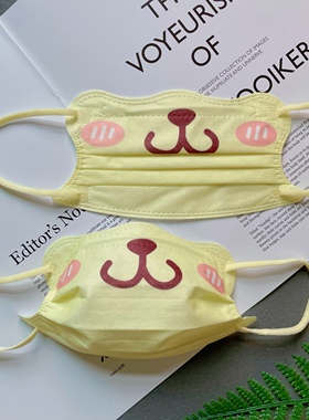 可爱卡通黄色腮红小狗表情口罩男女成人小V脸波浪边蝶形防护透气