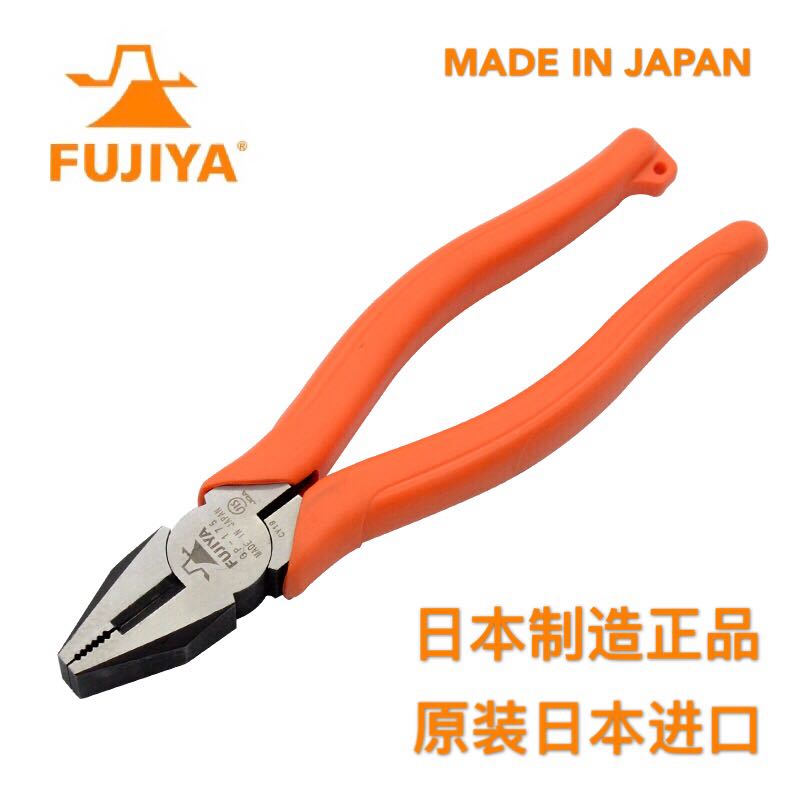 日本进口钳子FUJIYA富基亚老虎钳工业家用电工具钢丝钳多功能手钳