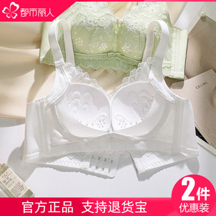 都市丽人超薄款 白色透气侧收聚拢内衣女 网孔洞洞杯文胸罩杯夏季