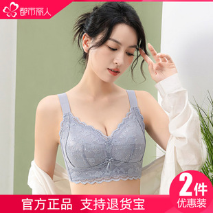 奶罩杯 侧收聚拢调整型丰满大码 都市丽人官方大胸显小瘦超薄款 夏季