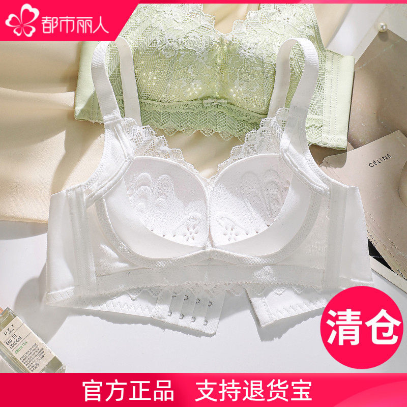 都市丽人超薄款网孔洞洞杯文胸罩杯夏季白色透气侧收聚拢内衣女