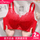 都市丽人防副乳聚拢调整型大红色中国红新娘结婚本命年文胸内衣女