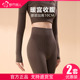 低大圆领薄款 塑形修身 打底无痕 女士秋衣秋裤 都市丽人保暖内衣套装