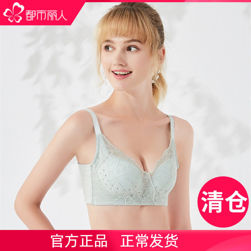 都市丽人官方透气薄款洞洞杯胸罩女士内衣性感蕾丝无钢圈聚拢文胸