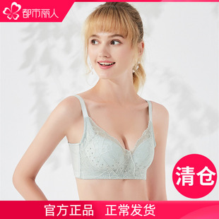 都市丽人官方透气薄款洞洞杯胸罩女士内衣性感蕾丝无钢圈聚拢文胸