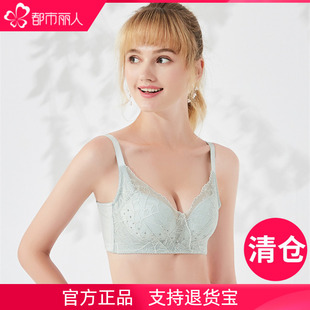 都市丽人官方透气薄款洞洞杯胸罩女士内衣性感蕾丝无钢圈聚拢文胸