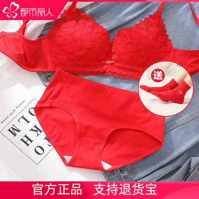 性感软胶圈大红色本命年文胸套装