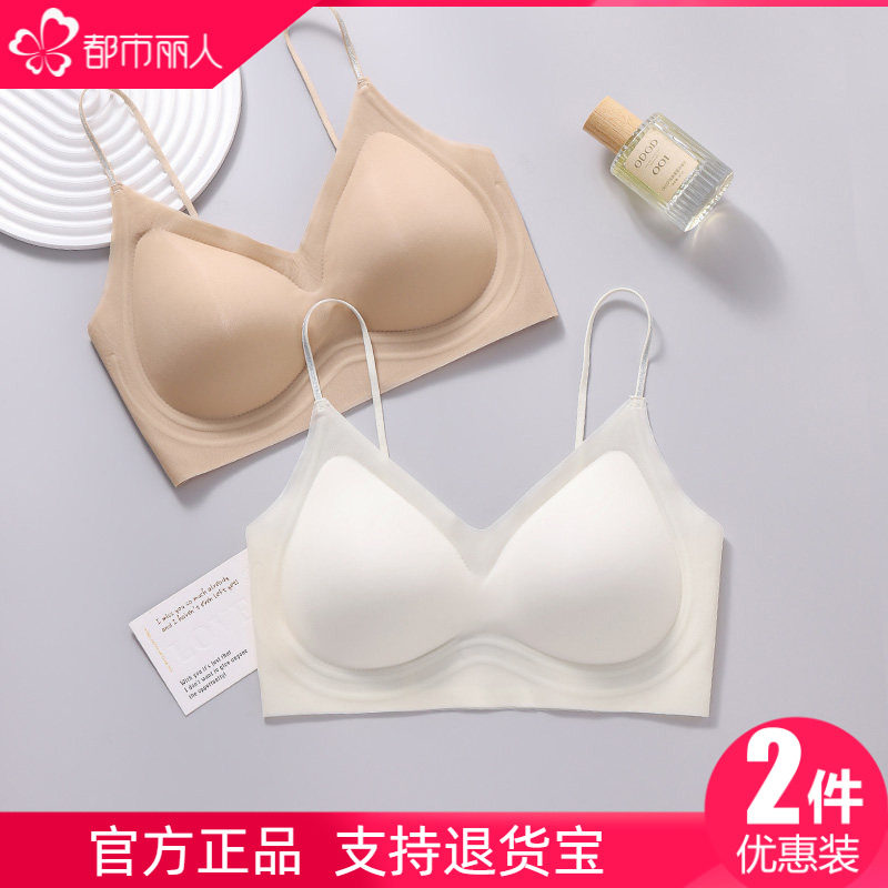 都市丽人超薄款夏季背心式抹胸内衣少女学生文胸细肩带打底防走光