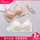 抹胸内衣少女学生文胸细肩带打底防走光 背心式 都市丽人超薄款 夏季