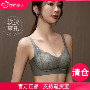 小胸显大无磁小胸罩杯都市文胸侧收上托掌托聚拢调整型丽人内衣女