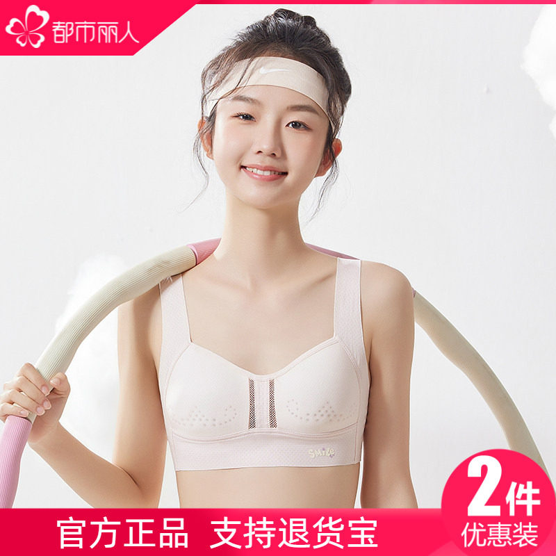 都市丽人发育期少女学生运动背心式文胸内衣女薄款网孔透气夏季