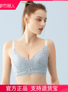 都市丽人官方丰满大胸显小瘦超薄款乳胶抗抑菌文胸罩杯内衣