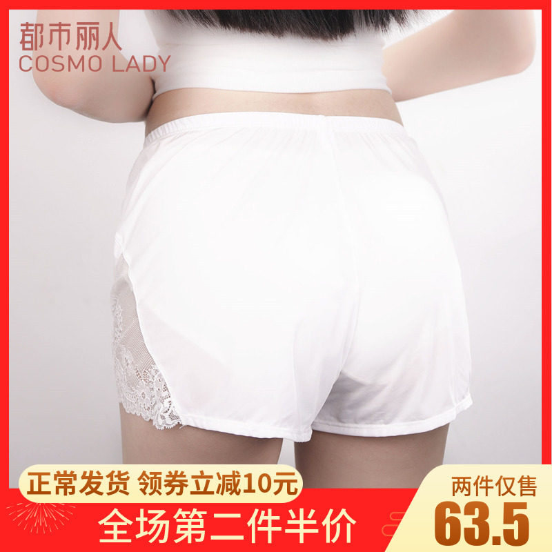 都市丽人安全裤防走光内裤女蕾丝夏季薄款打底裤大码保险裤白黑色在类目 女装/女士精品, 裤子, 打底裤中 - 来自Buy2taobao.com提供专业的淘宝代购服务