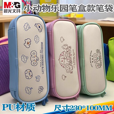 晨光印花牛津布可爱小动物