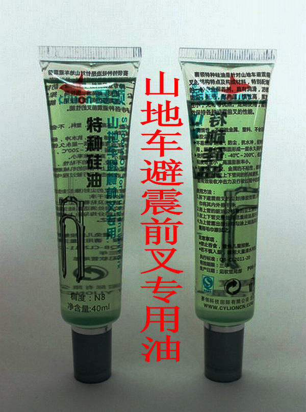 Pompe à vélo - Ref 2392278 Image 30