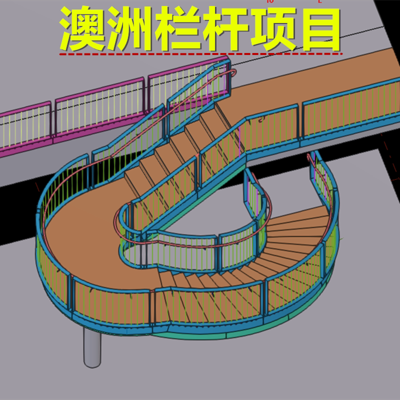 户外栏杆楼梯栏杆扶手节点大样详图CAD图纸深化楼梯节点施工详图