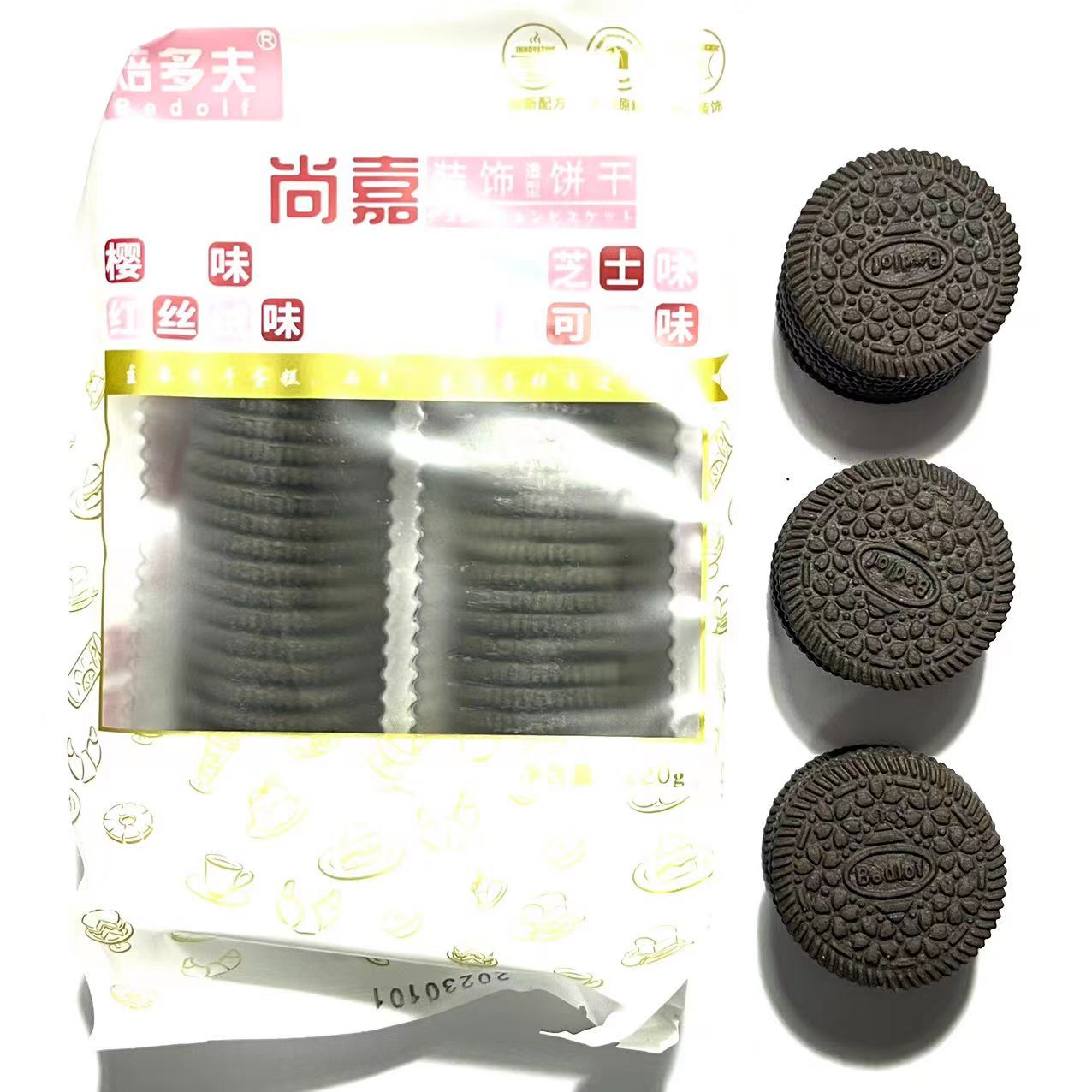 焙多夫黑可可大圆饼干粉色樱花蛋糕装饰饼干甜品烘焙摆件抹茶插件