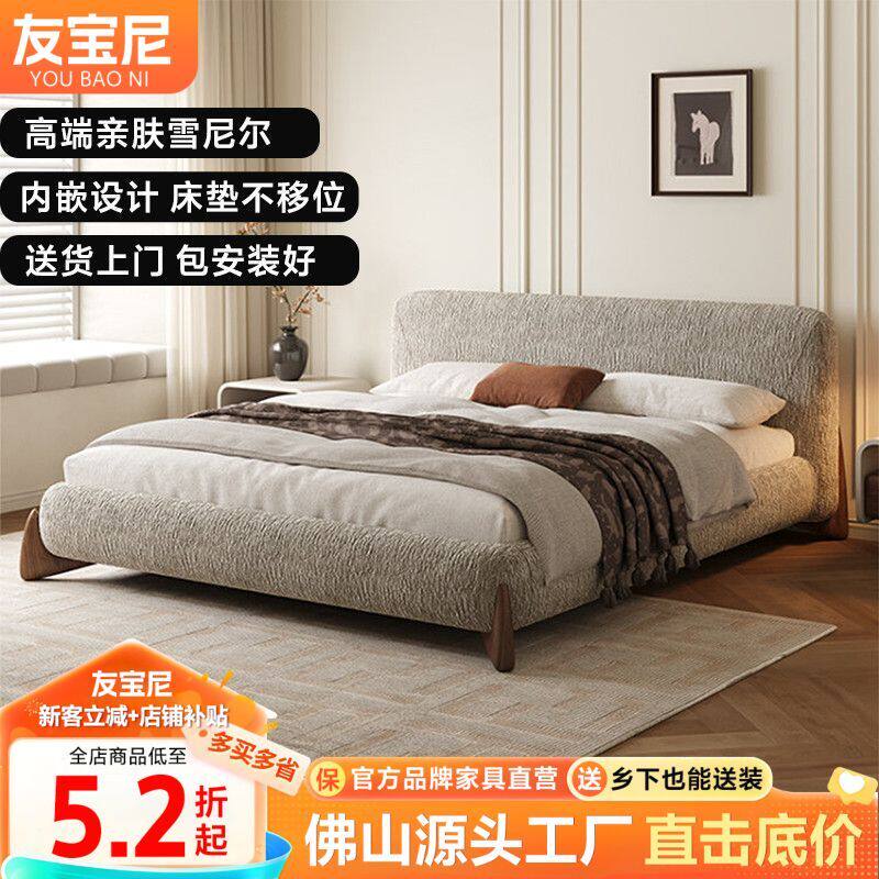 友宝尼中古风雪尼尔布艺床新款高端复古主卧大床1.8双人内嵌婚床图片