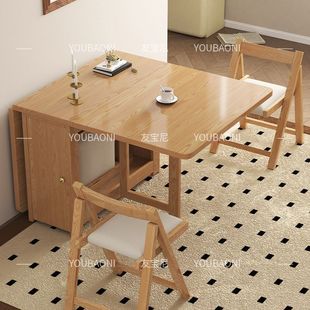 友宝尼现代简约实木折叠餐桌小户型收纳折叠餐桌原木色折叠餐桌