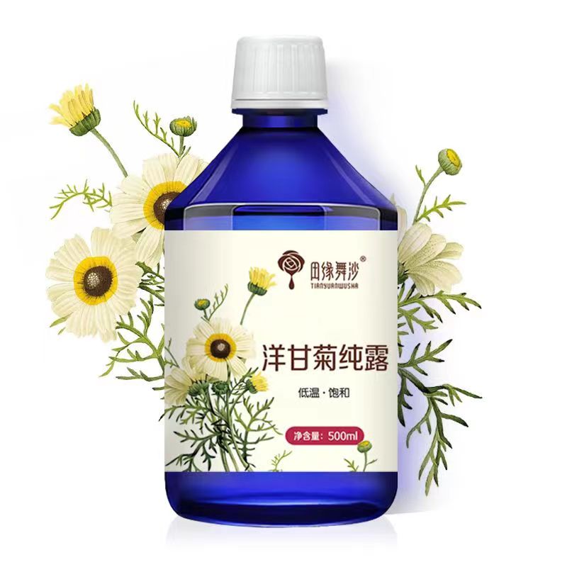 田緣舞沙洋甘菊純露500ml 修復(fù)敏感紅血絲爽膚水花水補(bǔ)水噴水