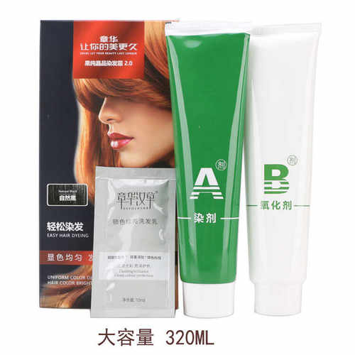 章华染发剂轻松盖白发大包装