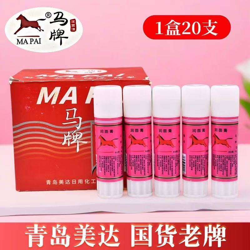 国货老牌马牌润面油护手霜棒棒油哈利油保湿防干裂老式油口子油,美容护肤/美体/精油,护手霜,淘宝优惠券,粉丝福利购,淘宝优惠卷