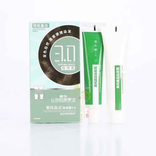 遮盖白发植物栗棕色染发膏五倍子